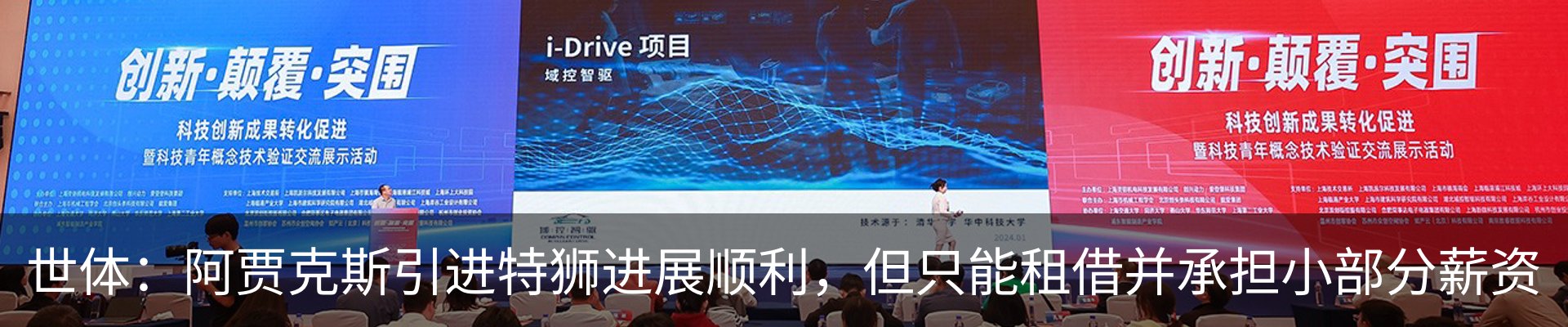 新闻中心