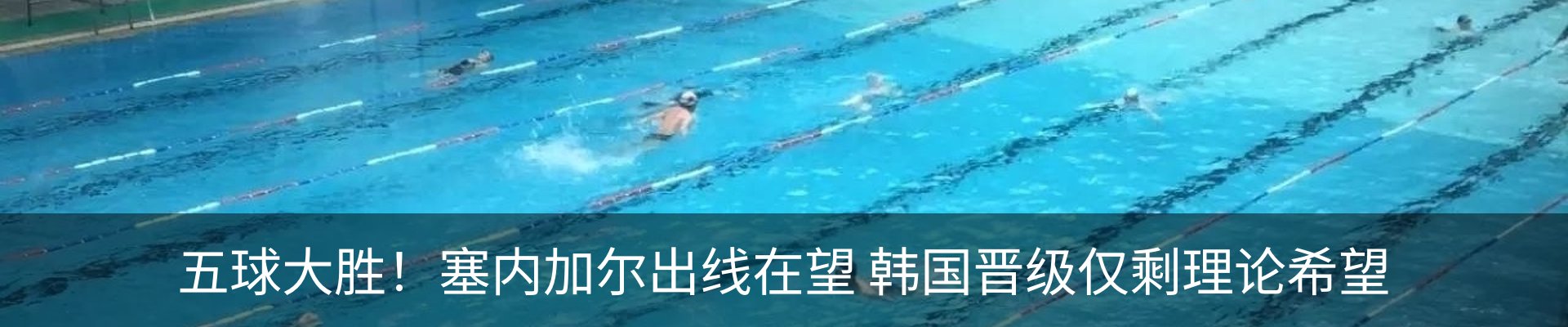 新闻中心