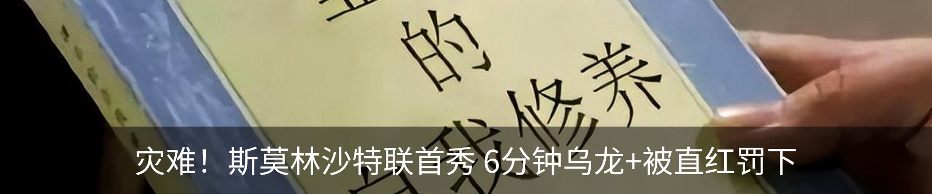 新闻中心
