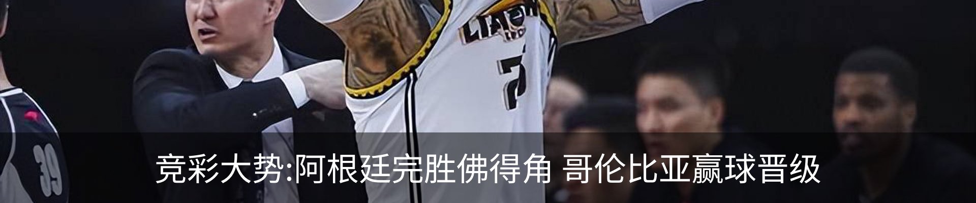 新闻中心