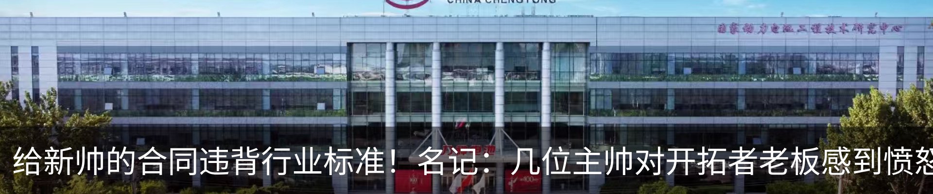 新闻中心