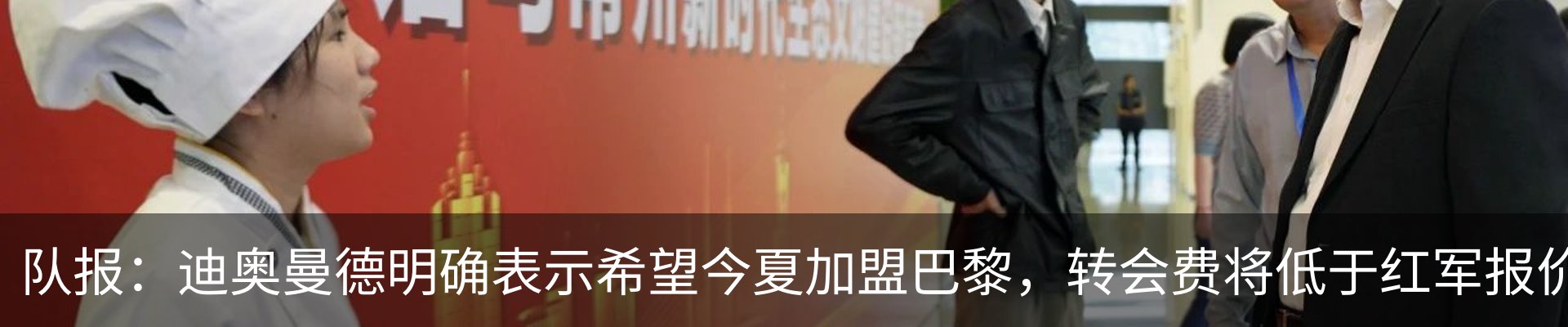 新闻中心